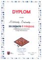 Dyplomy 2025/2026, 